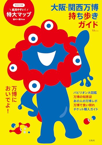 オリコン週間 BOOKランキング 2025年06月23日～2025年06月29日